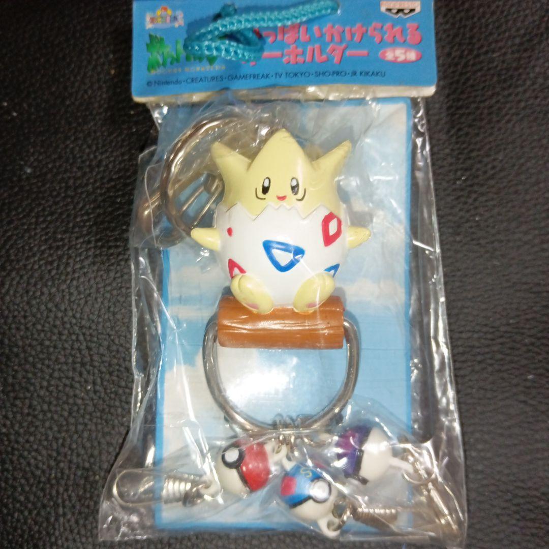 ポケットモンスターいっぱいかけられるキーホルダー【非売品】