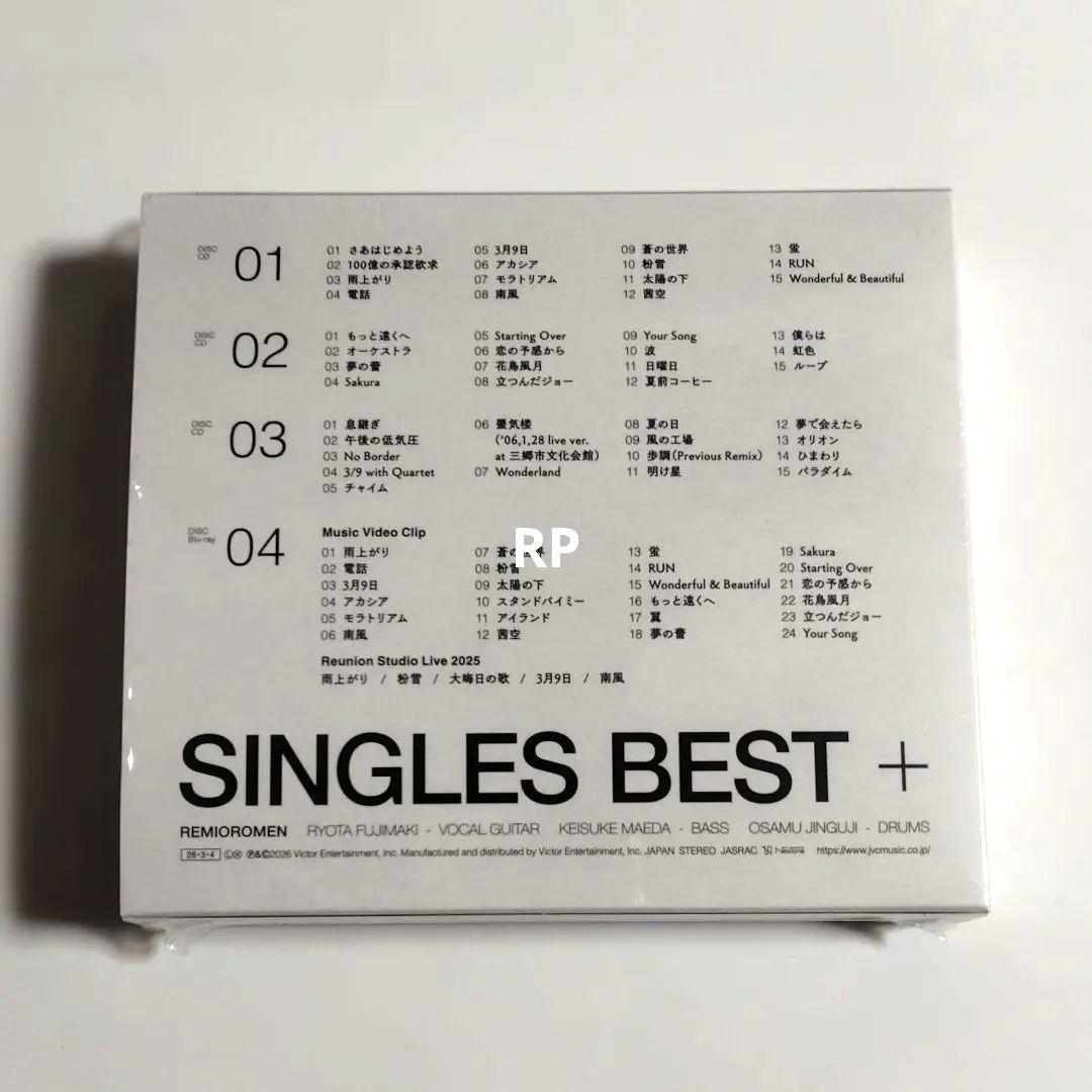 レミオロメン SINGLES BEST+ 初回限定盤 3CD+Blu-ray