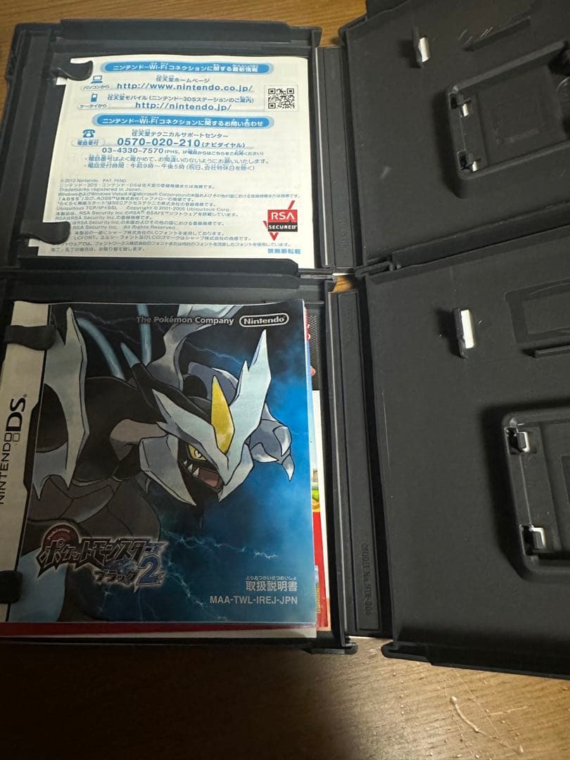 ポケットモンスターDSソフト4本セット