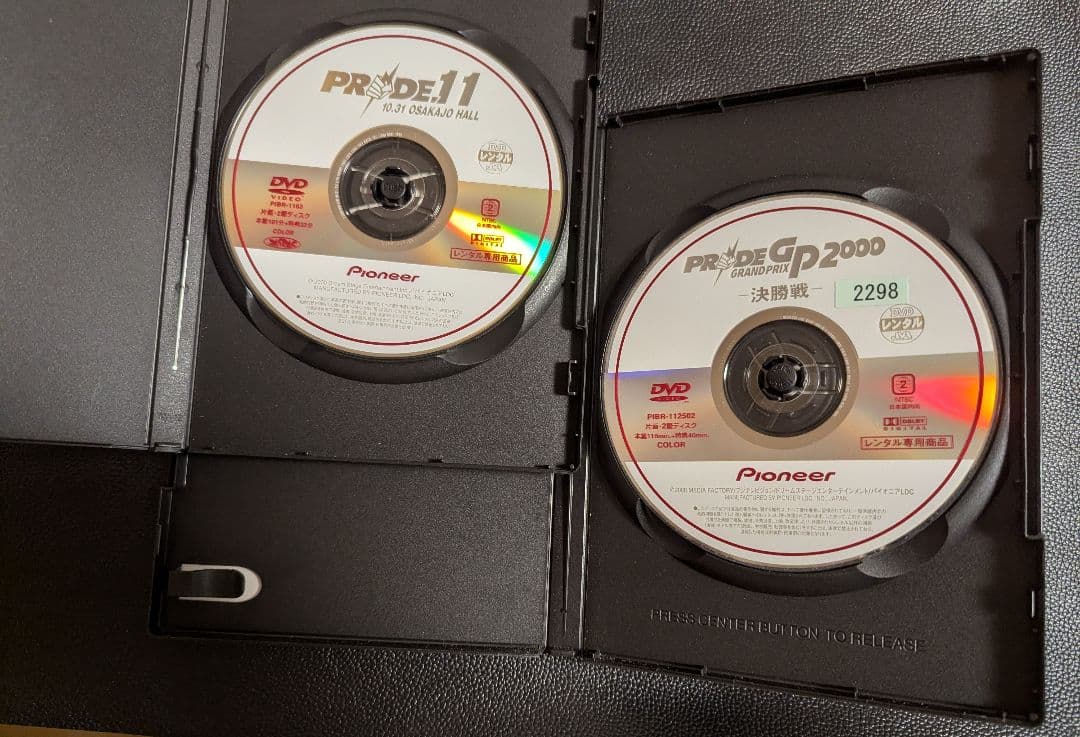 プライドGP2000　プライド11DVD