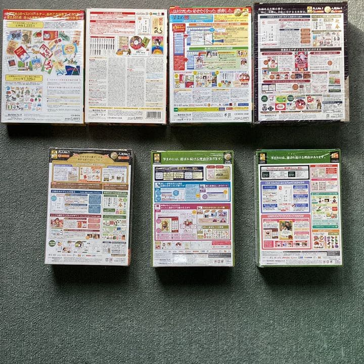 筆まめ・アップグレート版　Ver12~Ver24 & デザイン集12巻まとめ売り