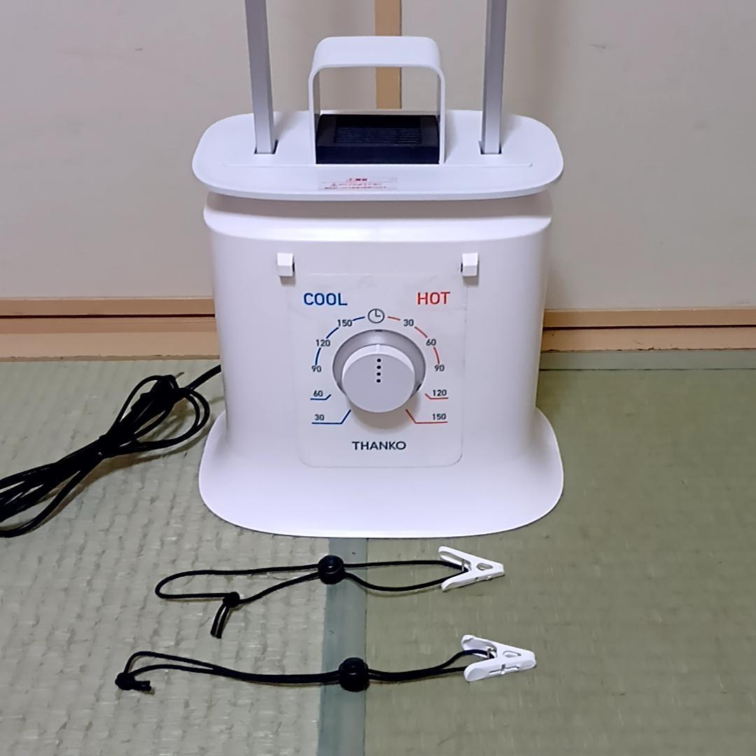 サンコー シワを伸ばす乾燥機 アイロンいら～ず2 TKNICLOS
