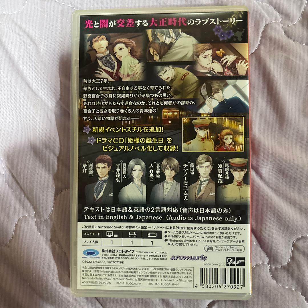 RT-149110ページです。