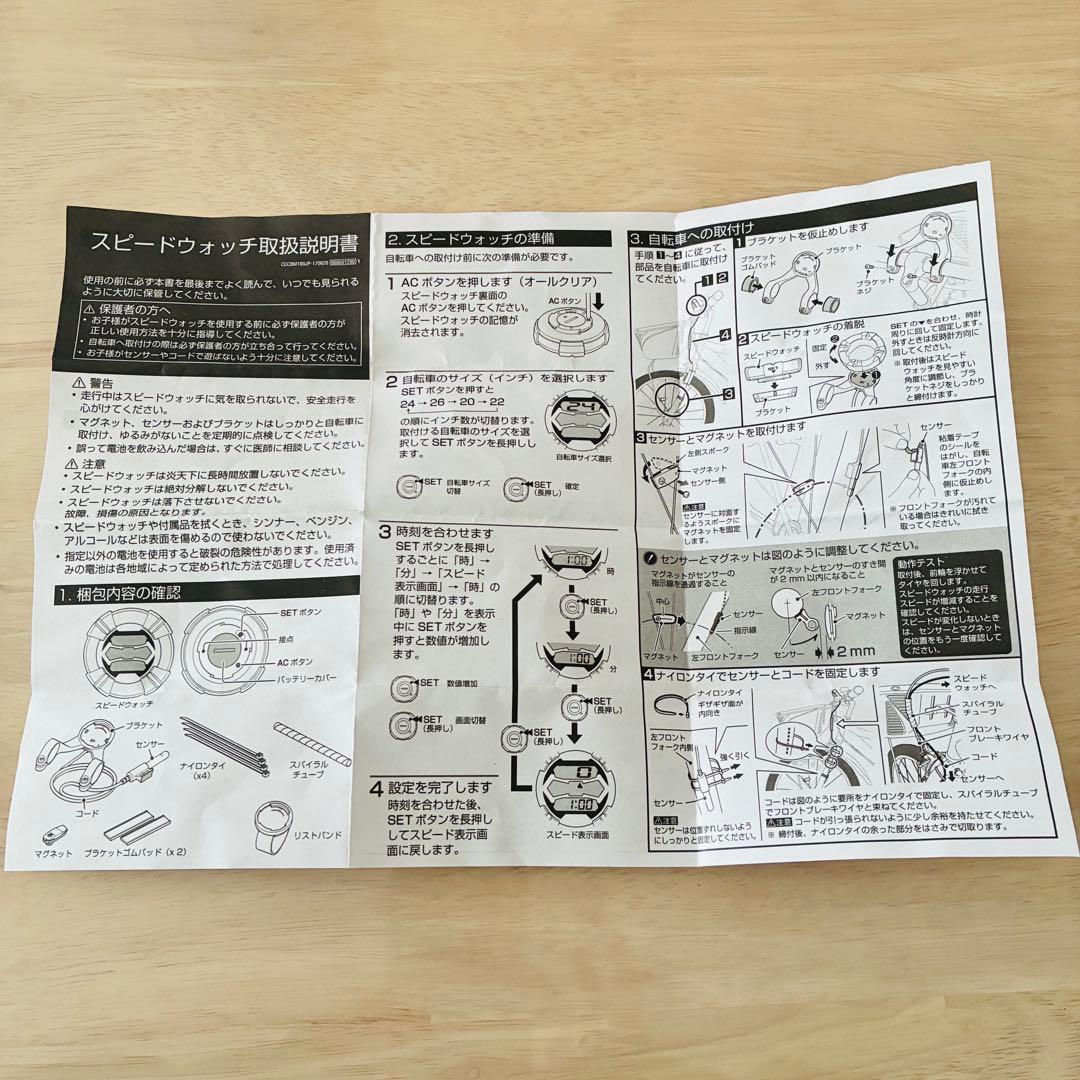 【大阪直接引き取り】◆ジュニア自転車 あさひ DRIDE シルバー◆24インチ