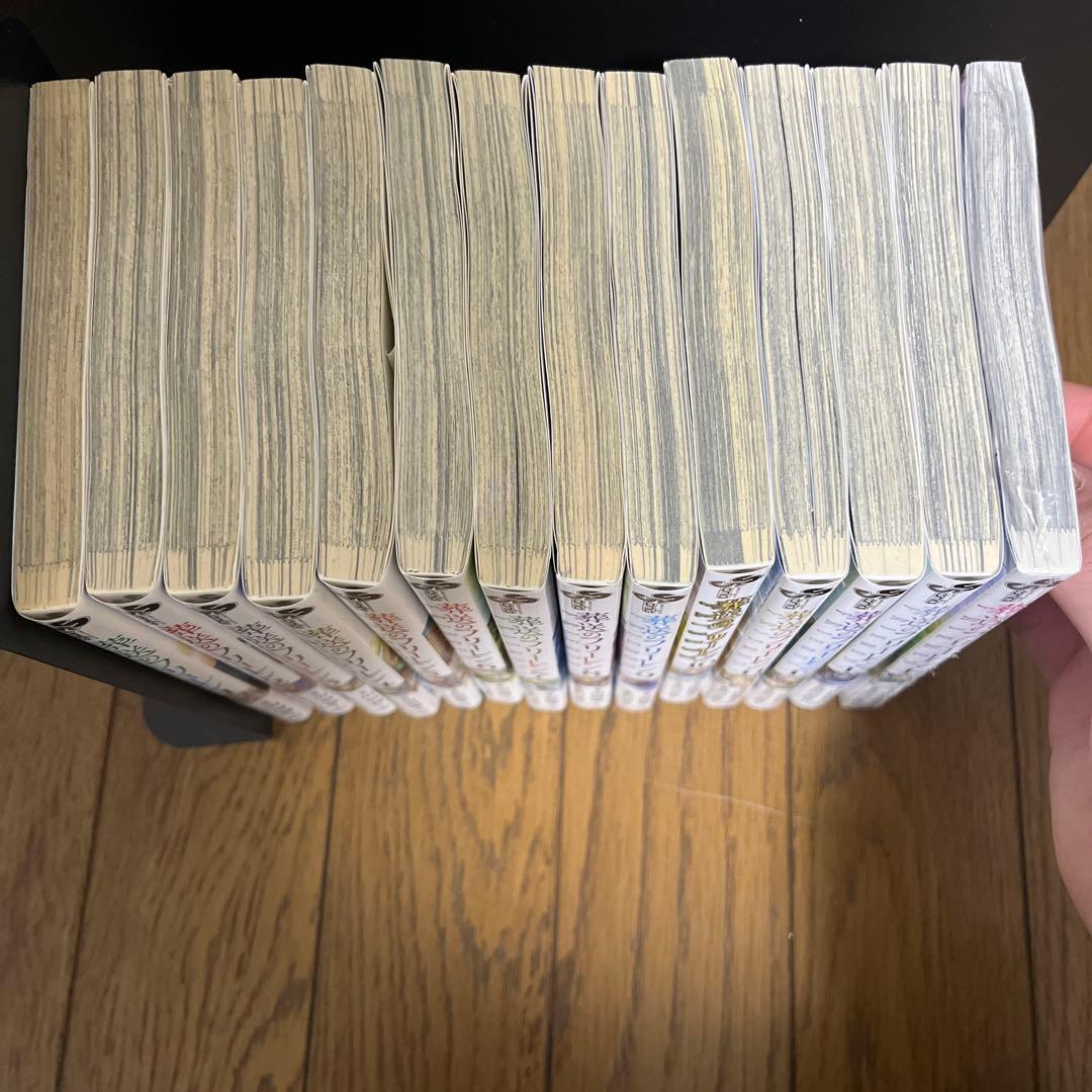 葬送のフリーレン 1-14巻 全巻セット
