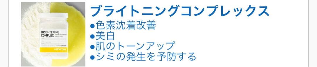 【数回使用】ハイドロジェリーマスク ブライトニングコンプレックス