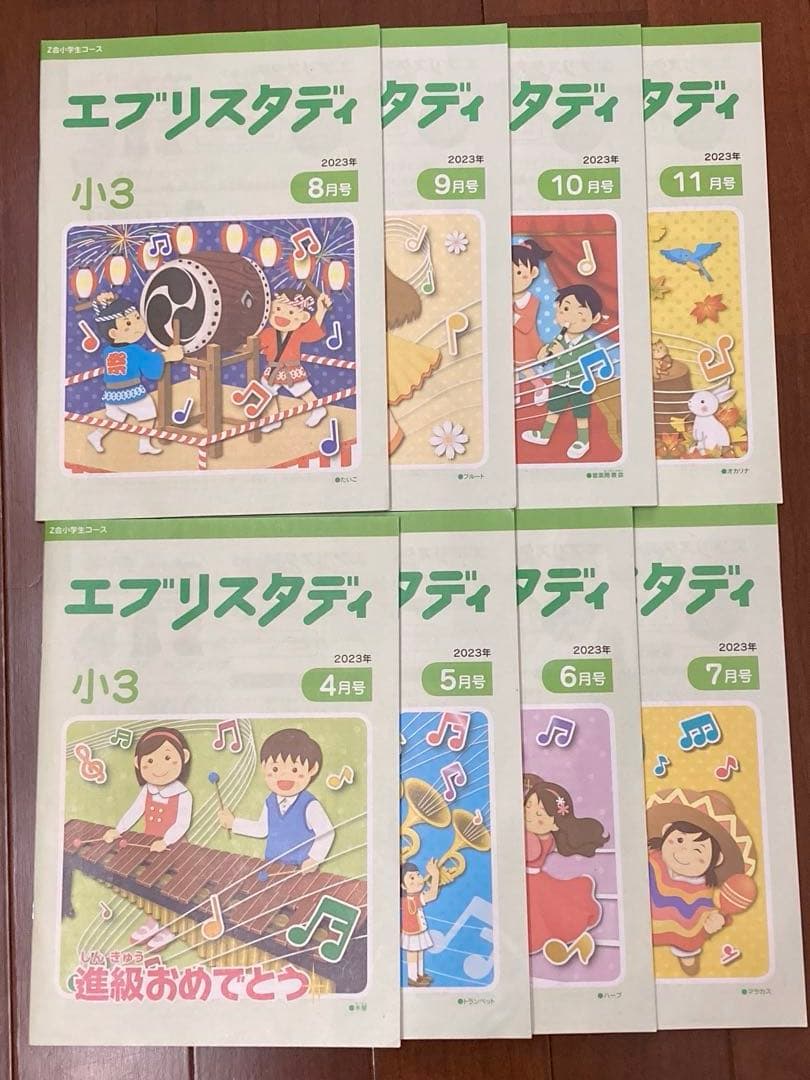 Rigauxさま　専用です。