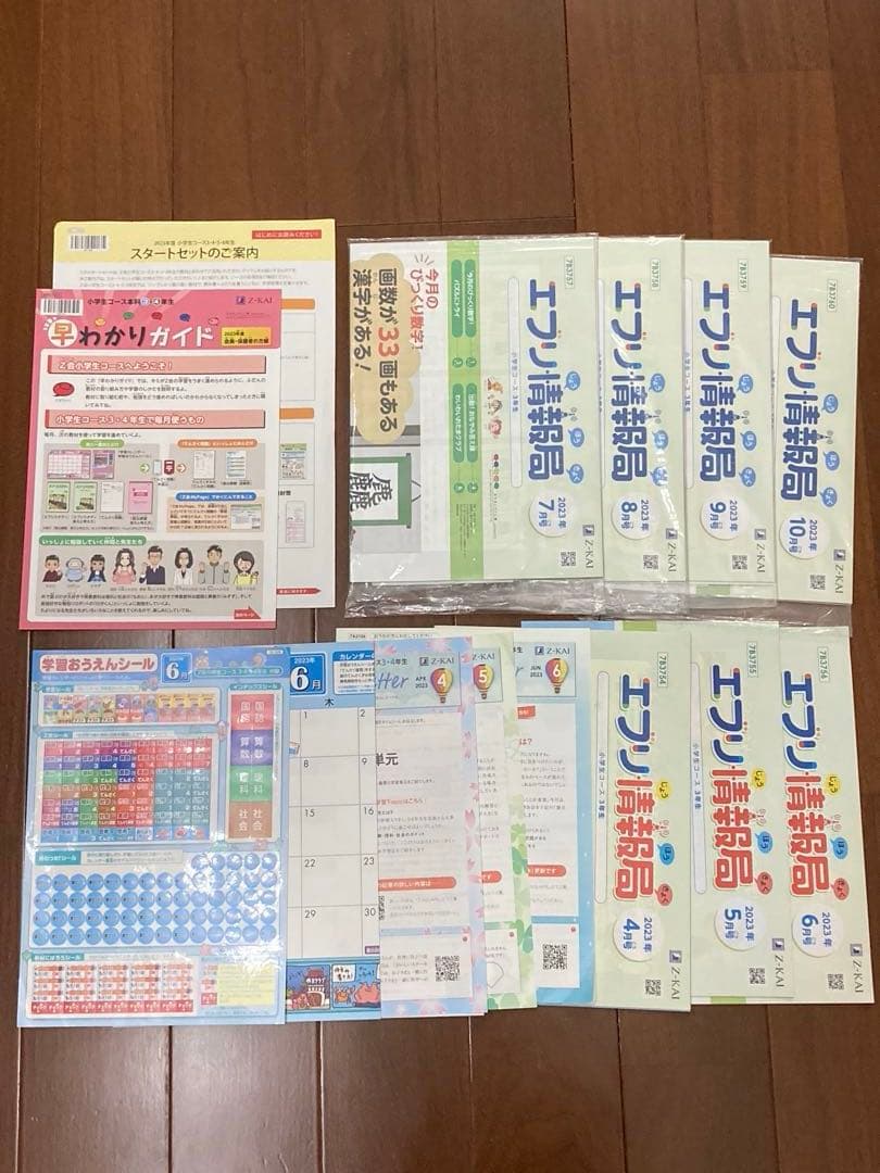 Rigauxさま　専用です。