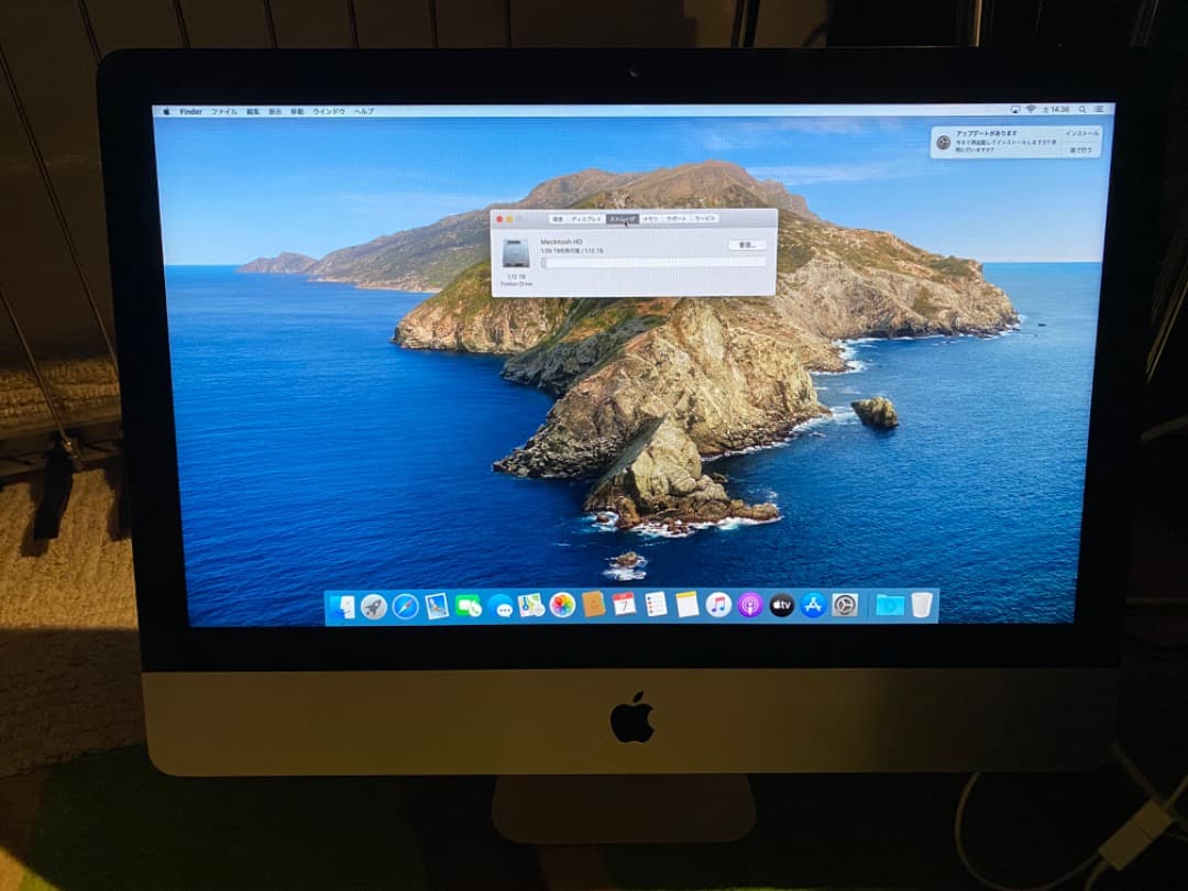 【週末限定セール】iMac 21.5 Late2013 16GB/1TB