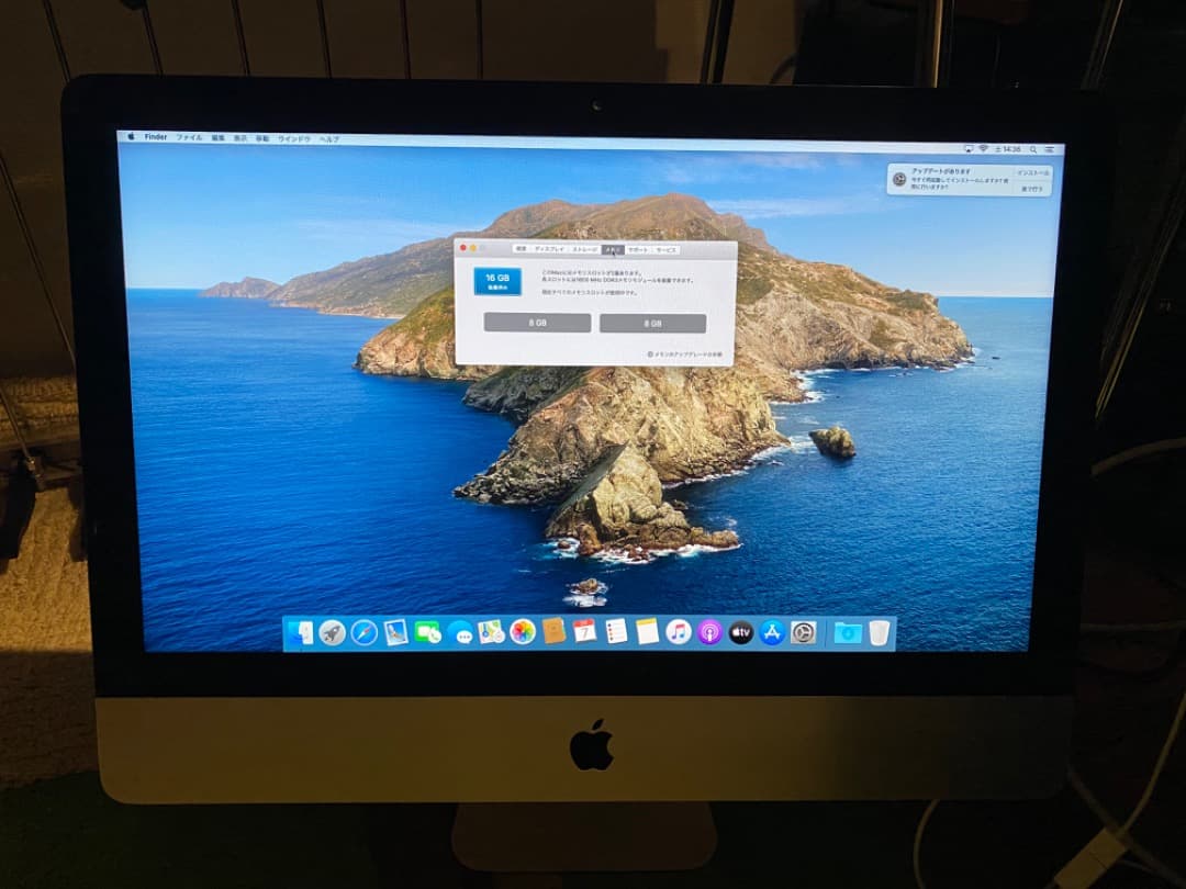 【週末限定セール】iMac 21.5 Late2013 16GB/1TB