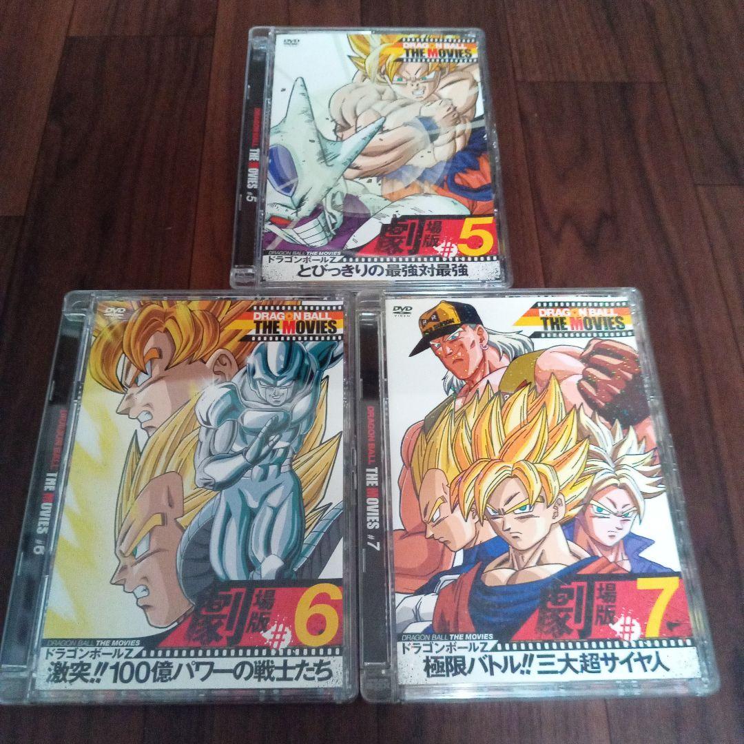 アニメDVD　ドラゴンボール ザ・ムービーズ 　1〜7巻セット