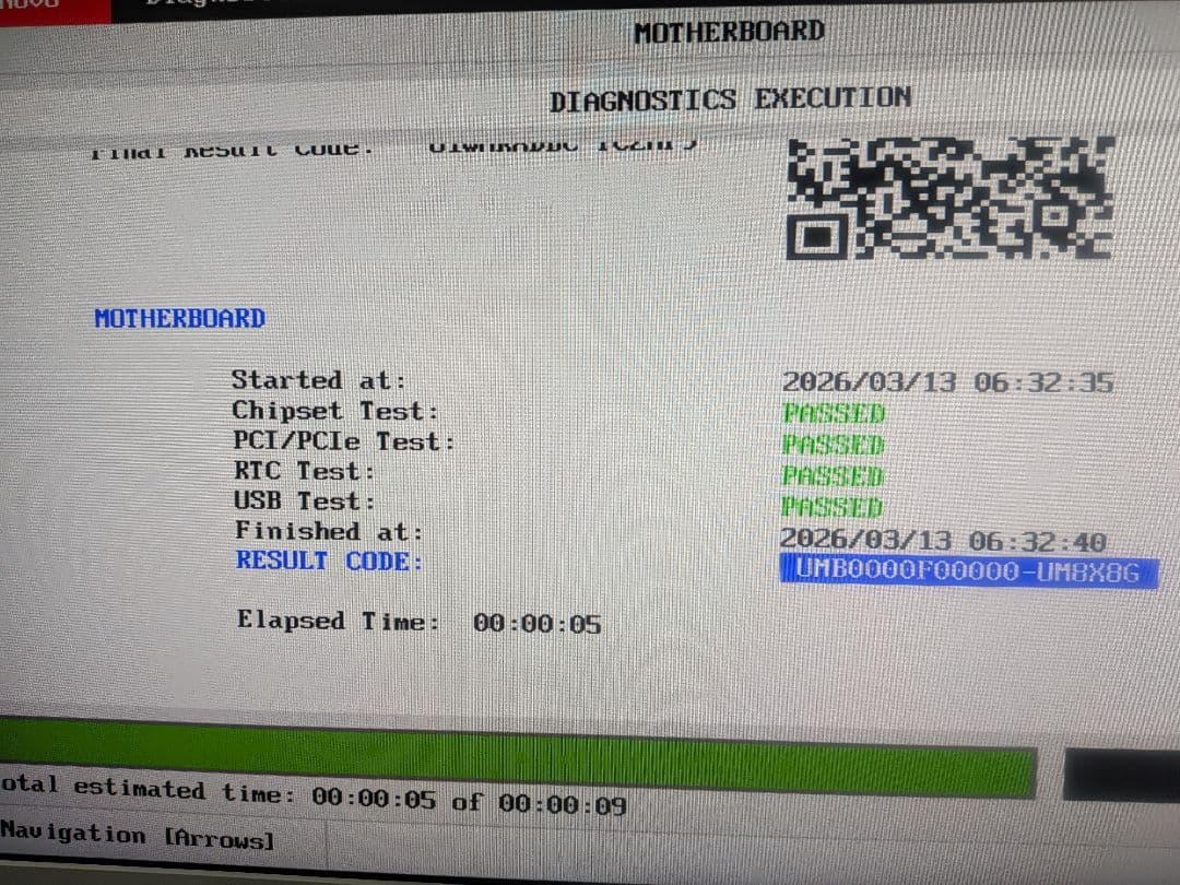 ThinkCentre M75q-1 Ryzen 5 ベアボーン 135W