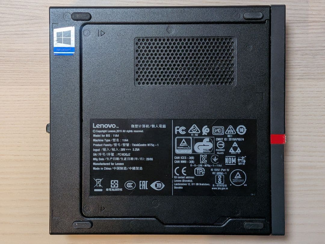 ThinkCentre M75q-1 Ryzen 5 ベアボーン 135W