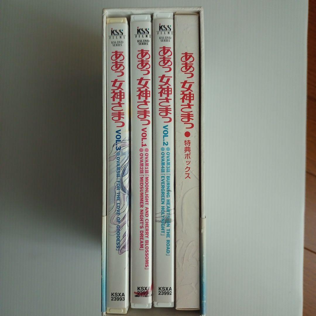 ああっ女神さまっ（OVA）DVD−BOX