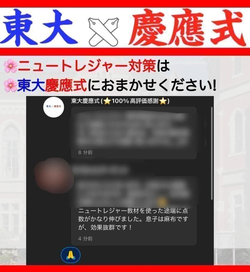 ニュートレジャーステージ123中1 中2 中3 2026年 教科書 文法問題集