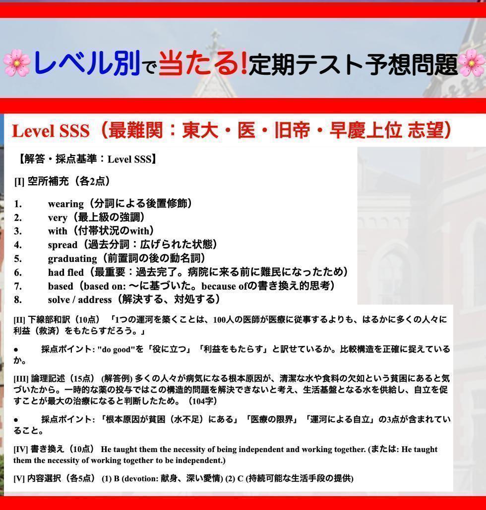 ニュートレジャーステージ123中1 中2 中3 2026年 教科書 文法問題集
