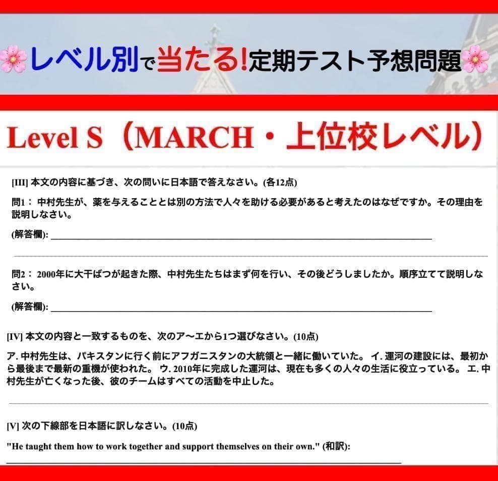 ニュートレジャーステージ123中1 中2 中3 2026年 教科書 文法問題集