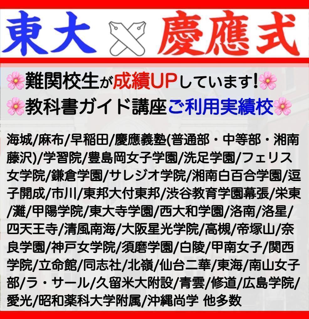 ニュートレジャーステージ123中1 中2 中3 2026年 教科書 文法問題集
