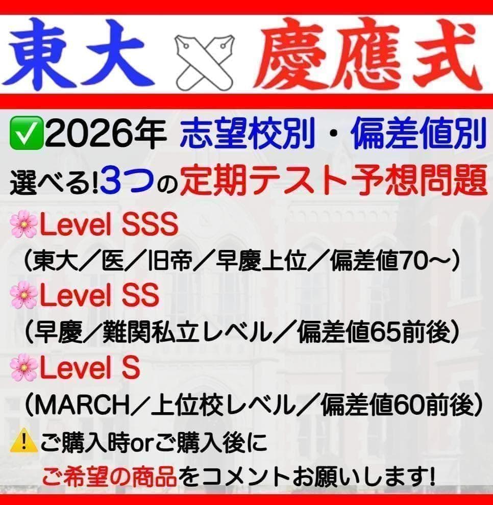 ニュートレジャーステージ123中1 中2 中3 2026年 教科書 文法問題集