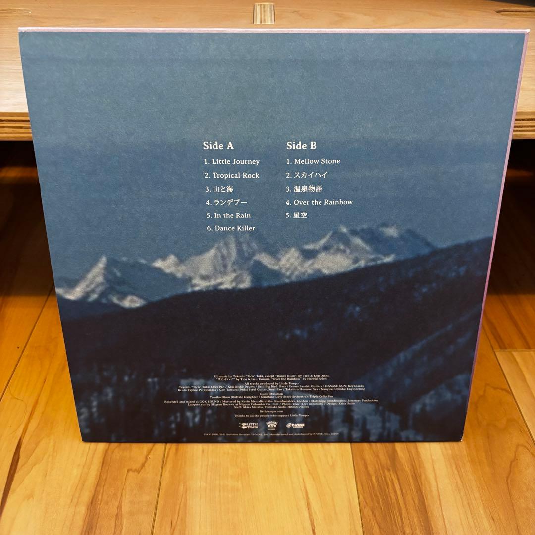 人気盤 希少 LITTLE TEMPO / 山と海 LP レコード アナログ盤