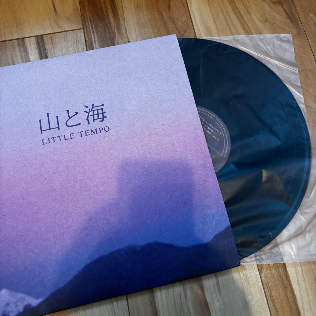 人気盤 希少 LITTLE TEMPO / 山と海 LP レコード アナログ盤