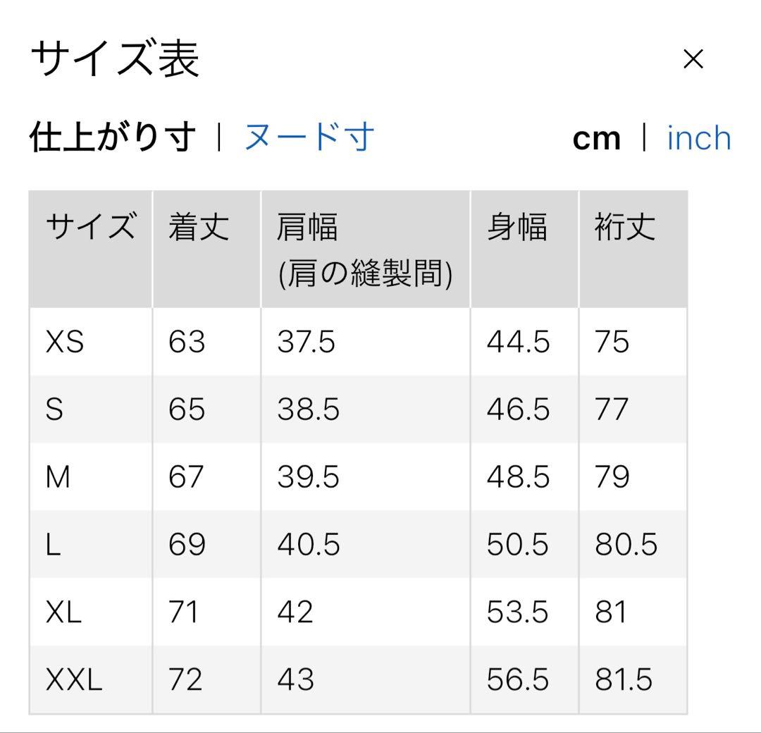 【新品タグ付き】 UNIQLOC ネイビー&ベージュテーラードジャケット XL