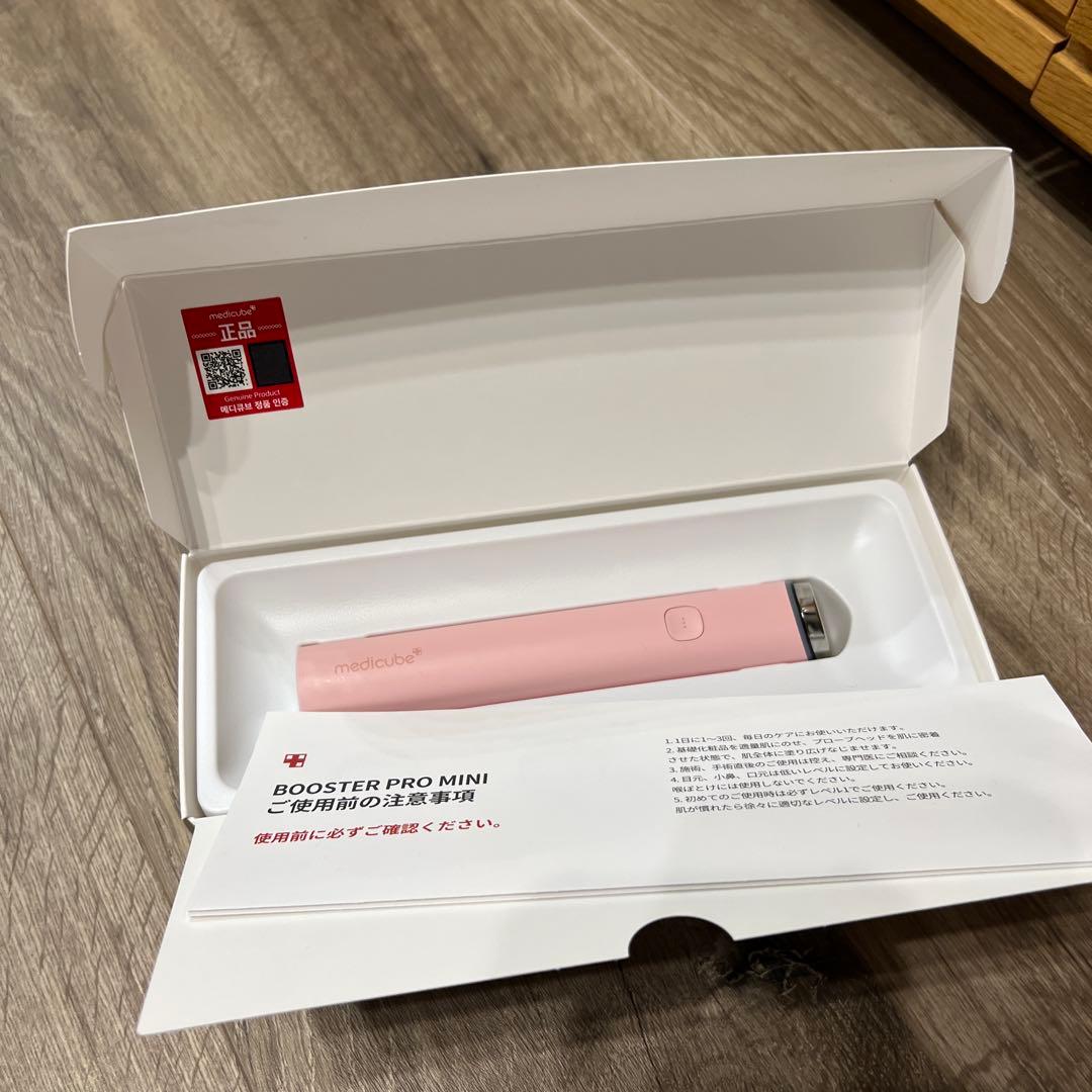 medicube Booster Pro Mini 美顔器