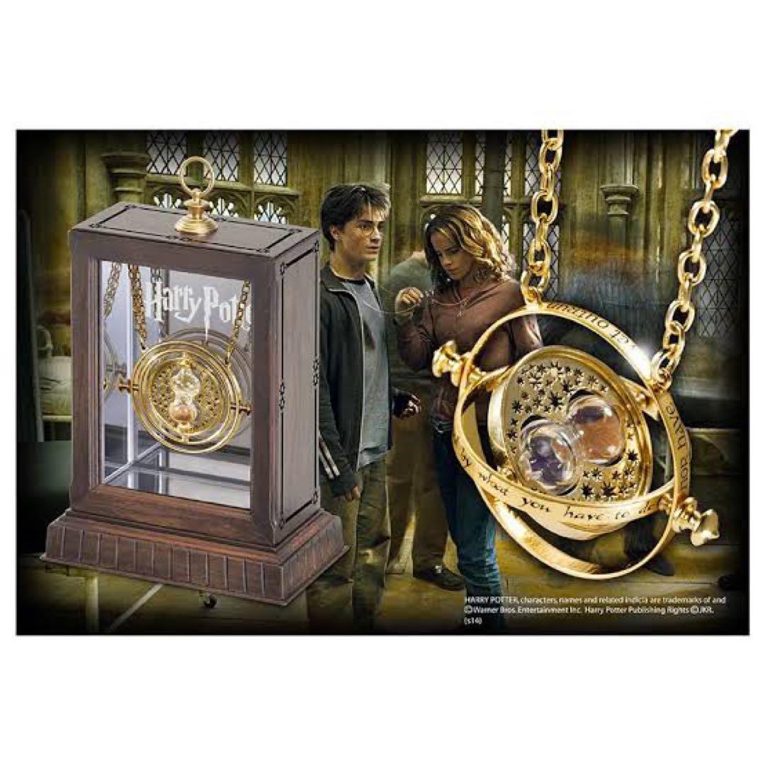 【正規品】【美品】　ハリーポッター　タイムターナー　レプリカ