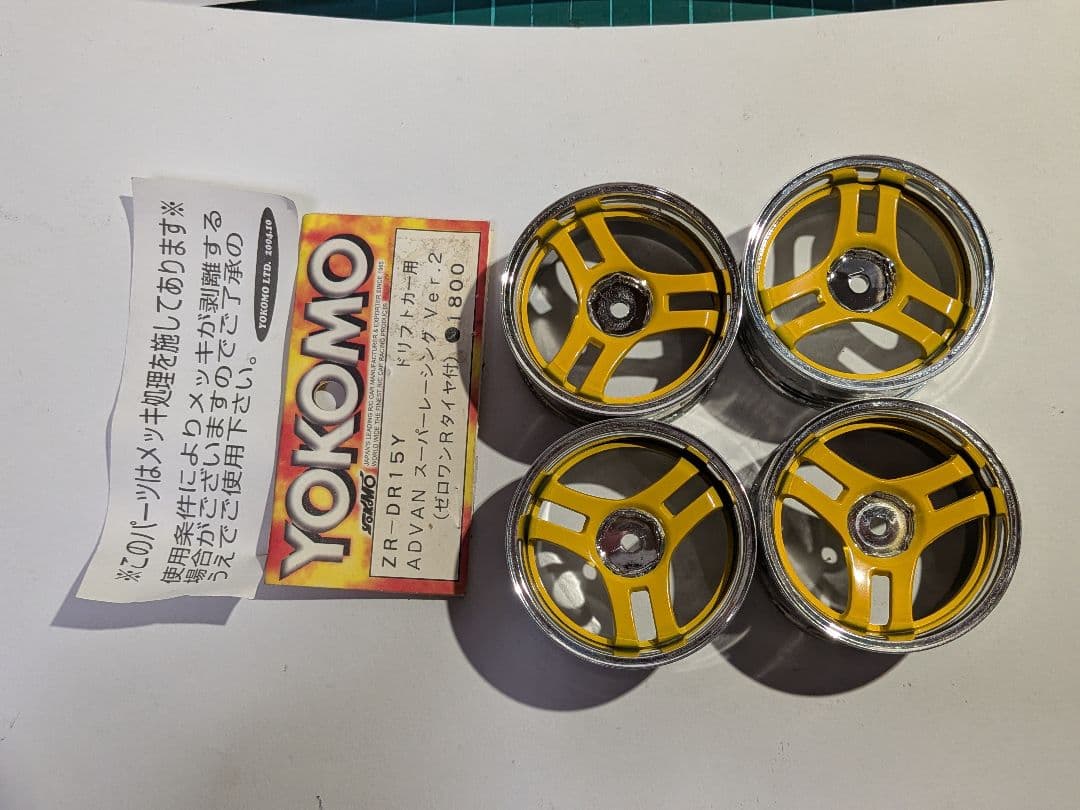 ヨコモ　HKSシルビアボディ　ホイール付き