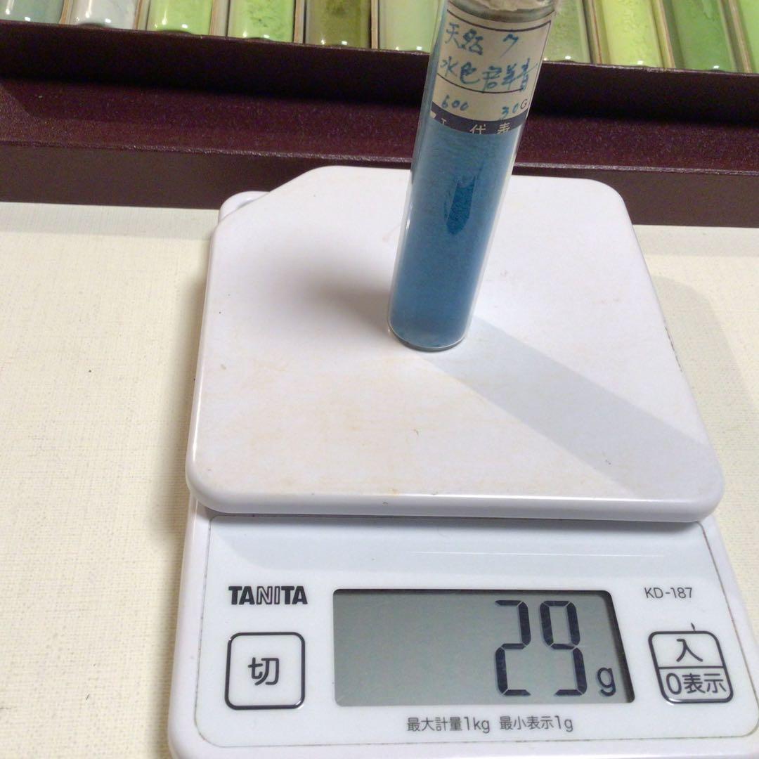岩絵具　12色×2箱➕1箱