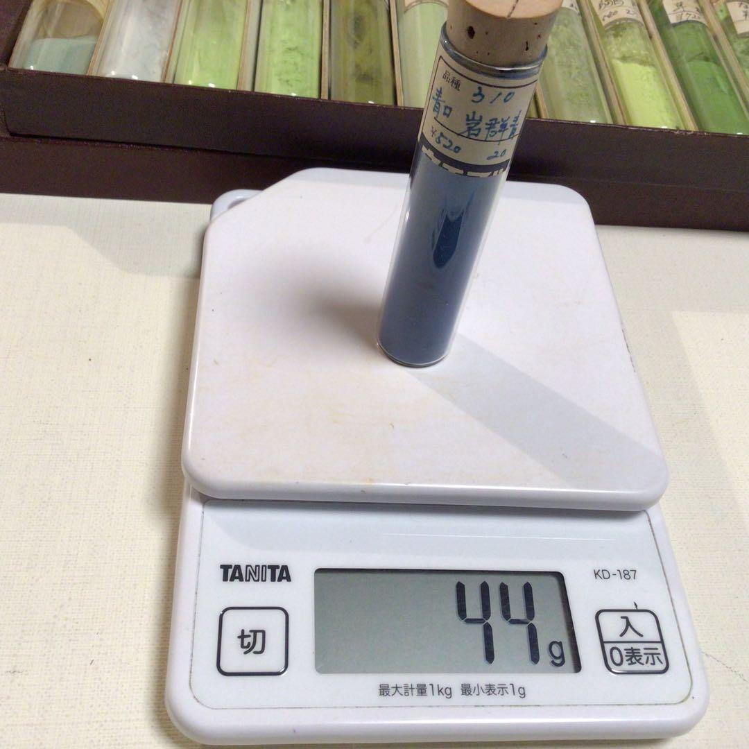 岩絵具　12色×2箱➕1箱