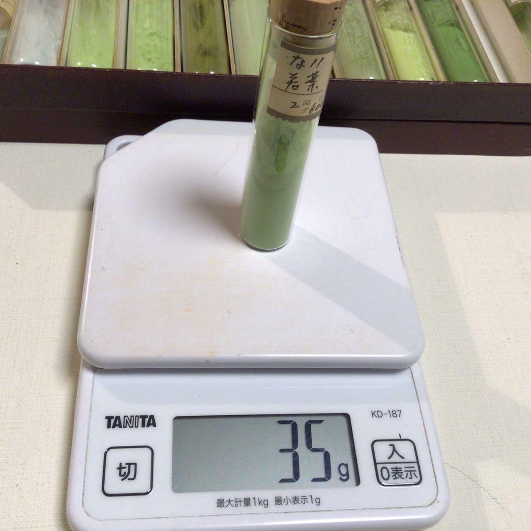 岩絵具　12色×2箱➕1箱