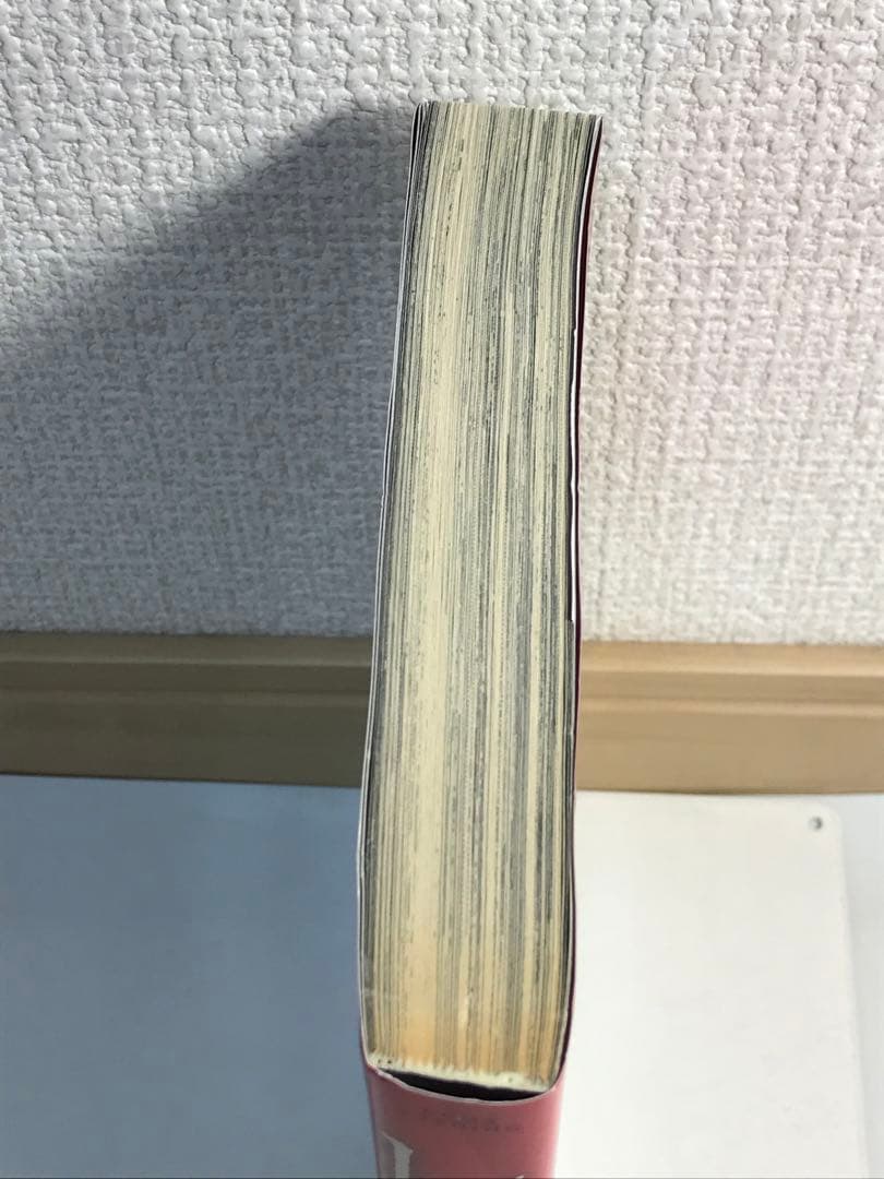 【初版・帯付き】レッド　最終章　あさま山荘の10日間　山本直樹