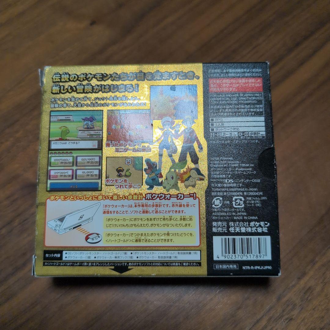 アクション仮面ページ