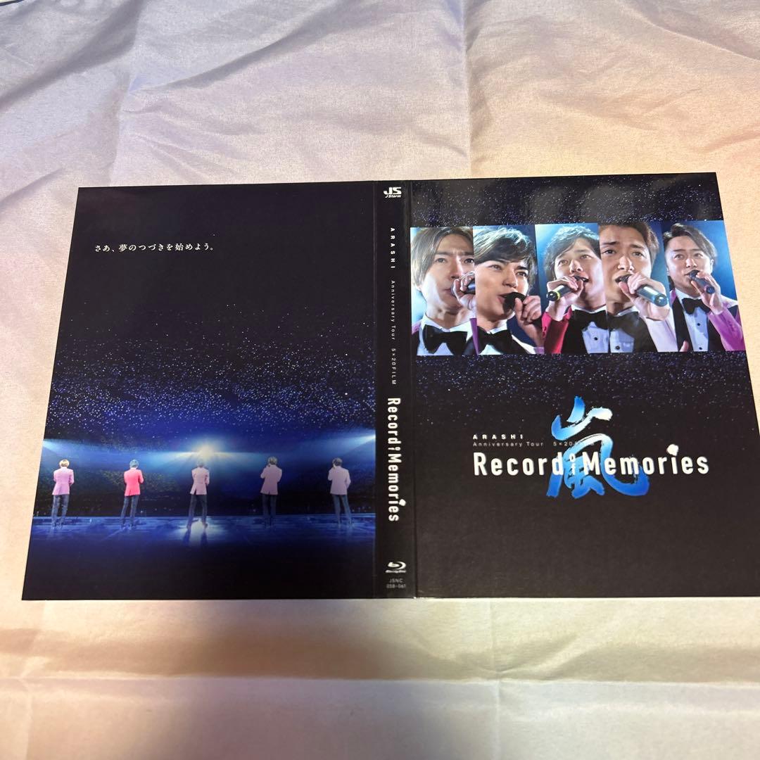 嵐Record of Memories