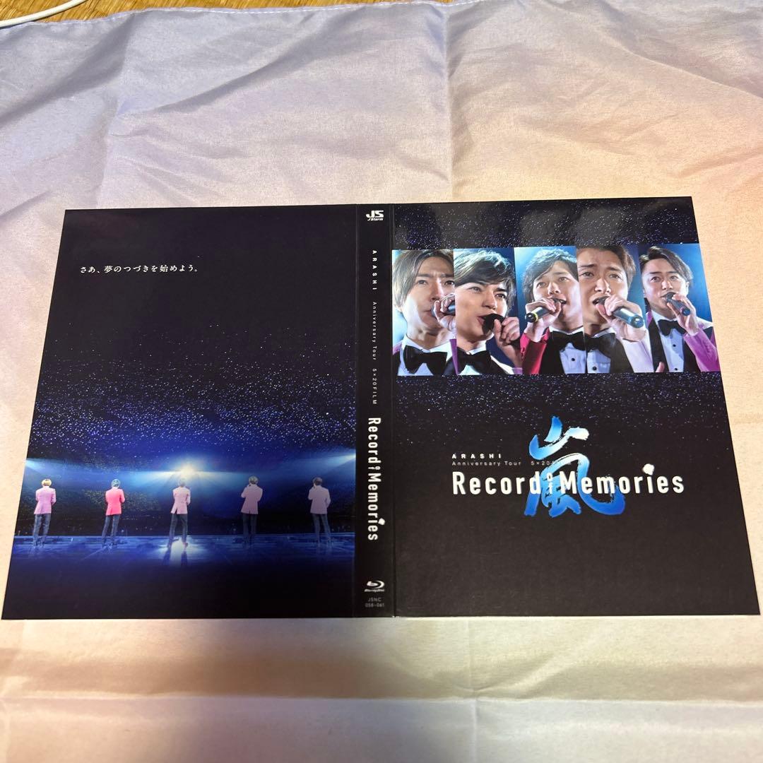 嵐Record of Memories