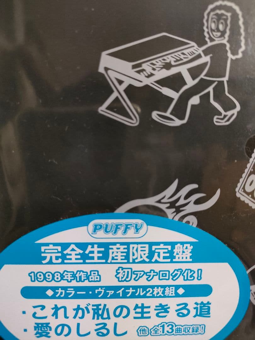 レア!新品!PUFFY 『JET』レコード パフィー