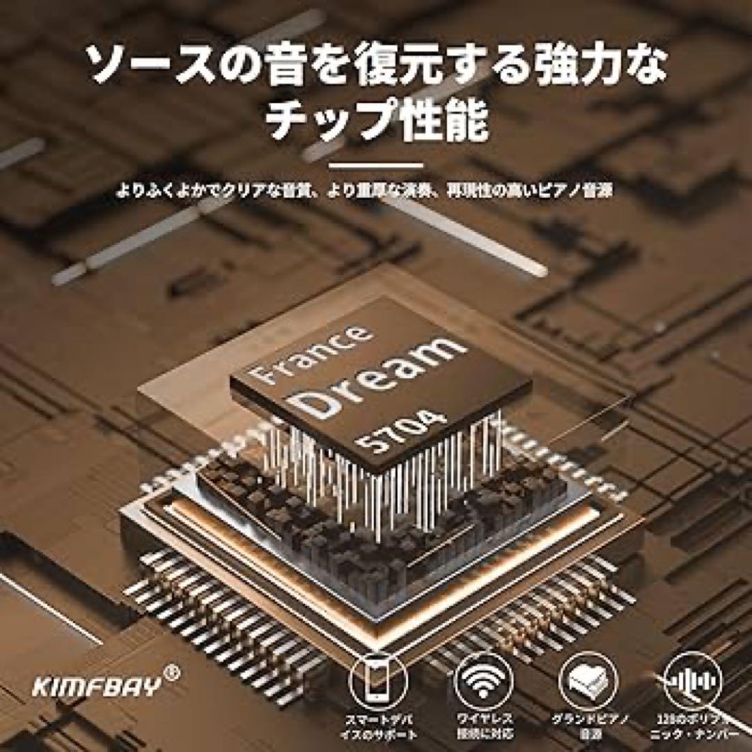 電子ピアノ 88鍵盤 ハンマーアクション鍵盤 木製 ペダル付 MIDI対応