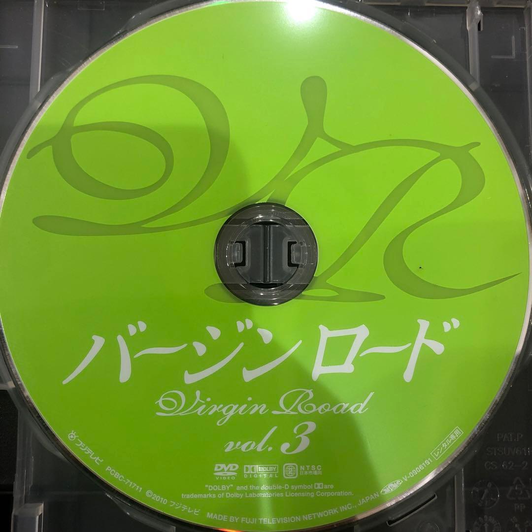 バージンロード　全4巻セット　完結　DVD　ドラマ　和久井映見　反町隆史