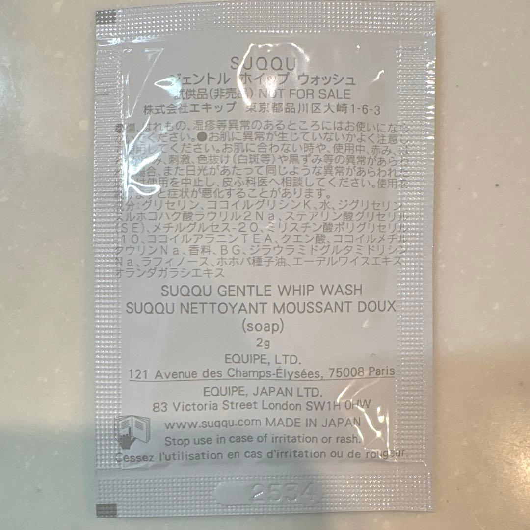 SUQQU スック ザリクイドファンデーションe210