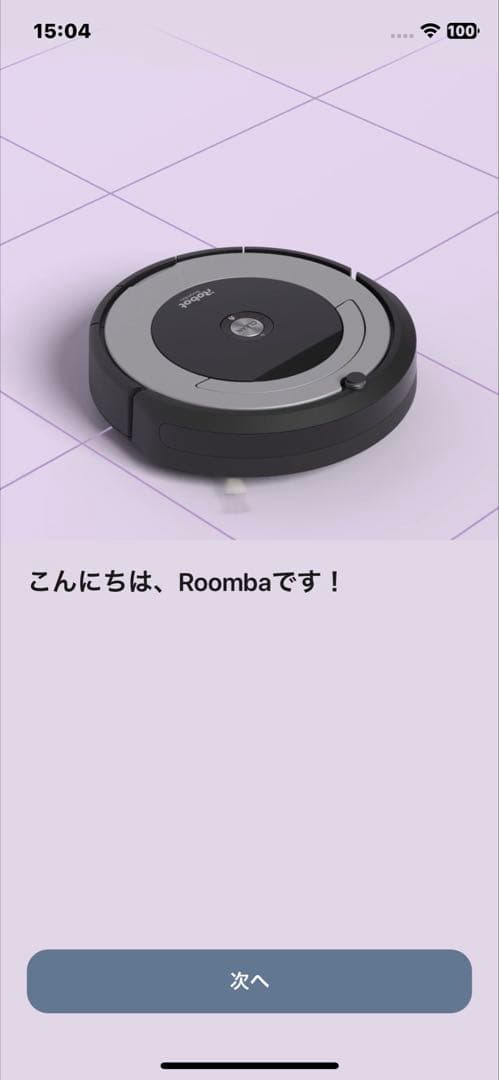 iRobot Roomba 690 充電ドック付き