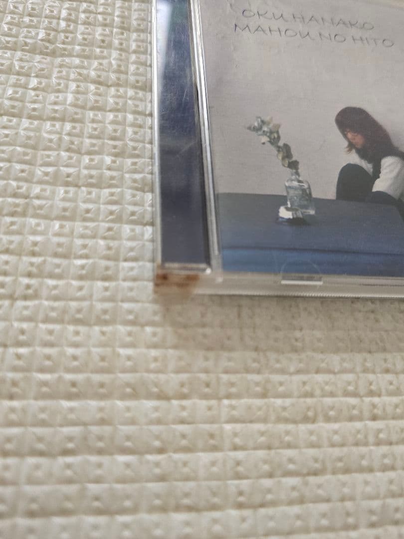 奥華子 CDセット