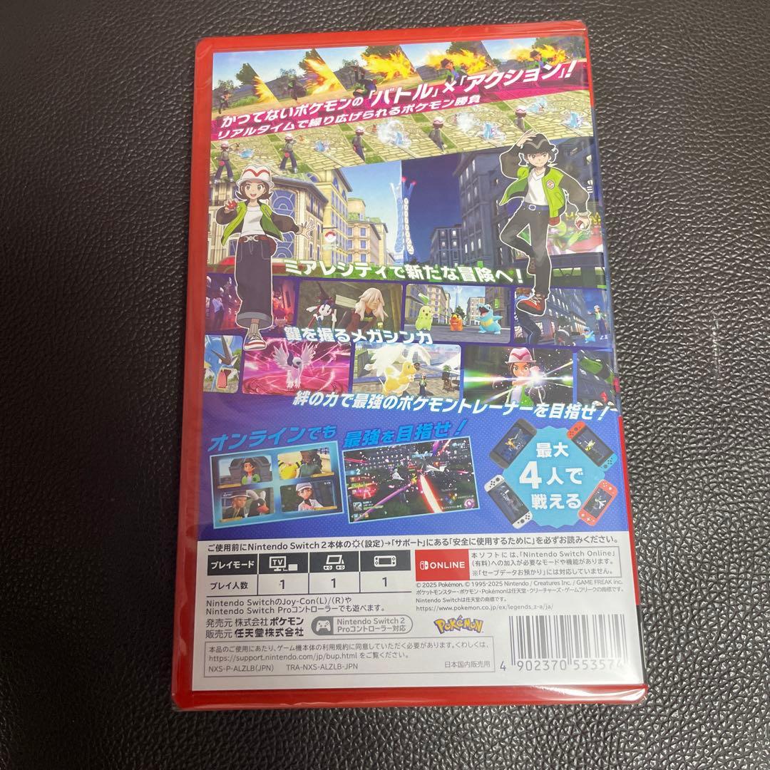 Pokemon LEGENDS ZA Switch2 イオン限定特典 新品未開封