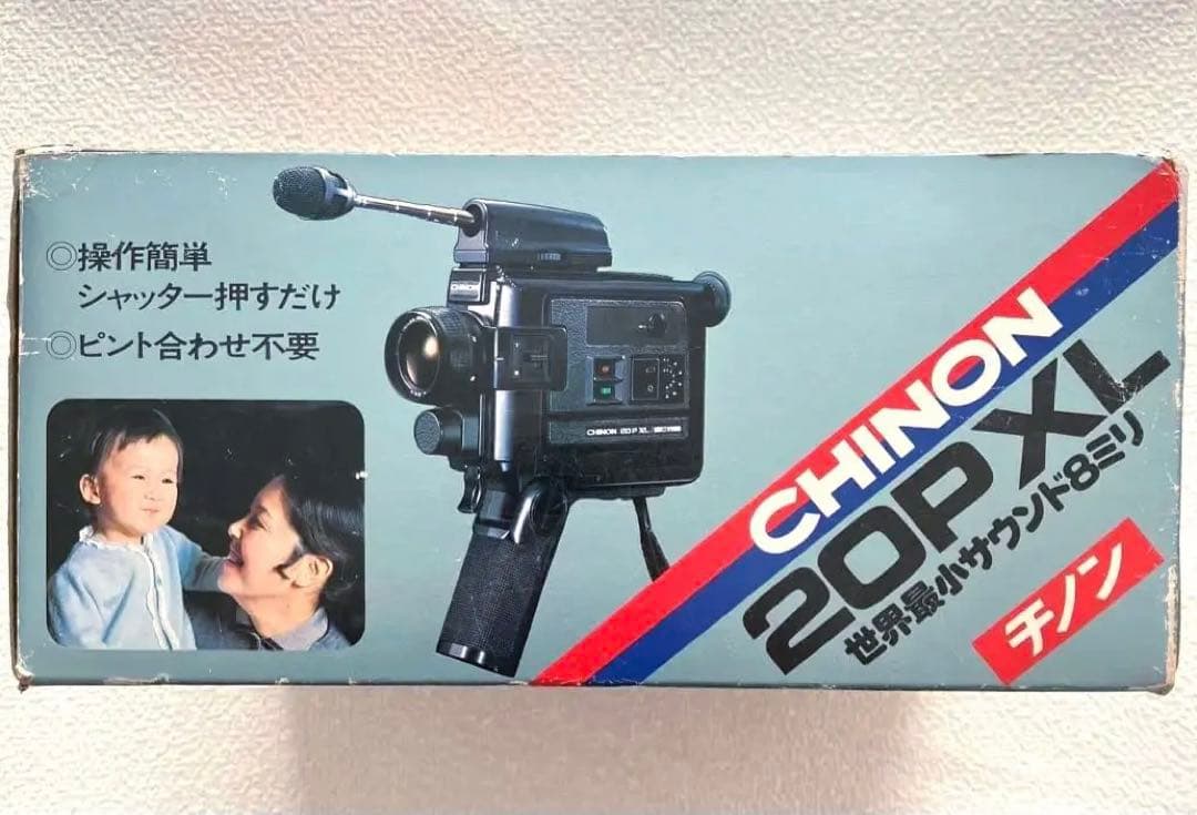 CHINON チノン 20PXL 世界最小サウンド8ミリ
