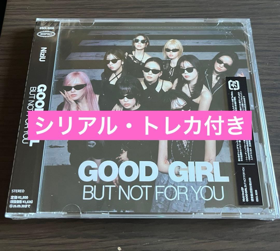 【未開封】NIZIU CD シリアル トレカ付き 10枚セット