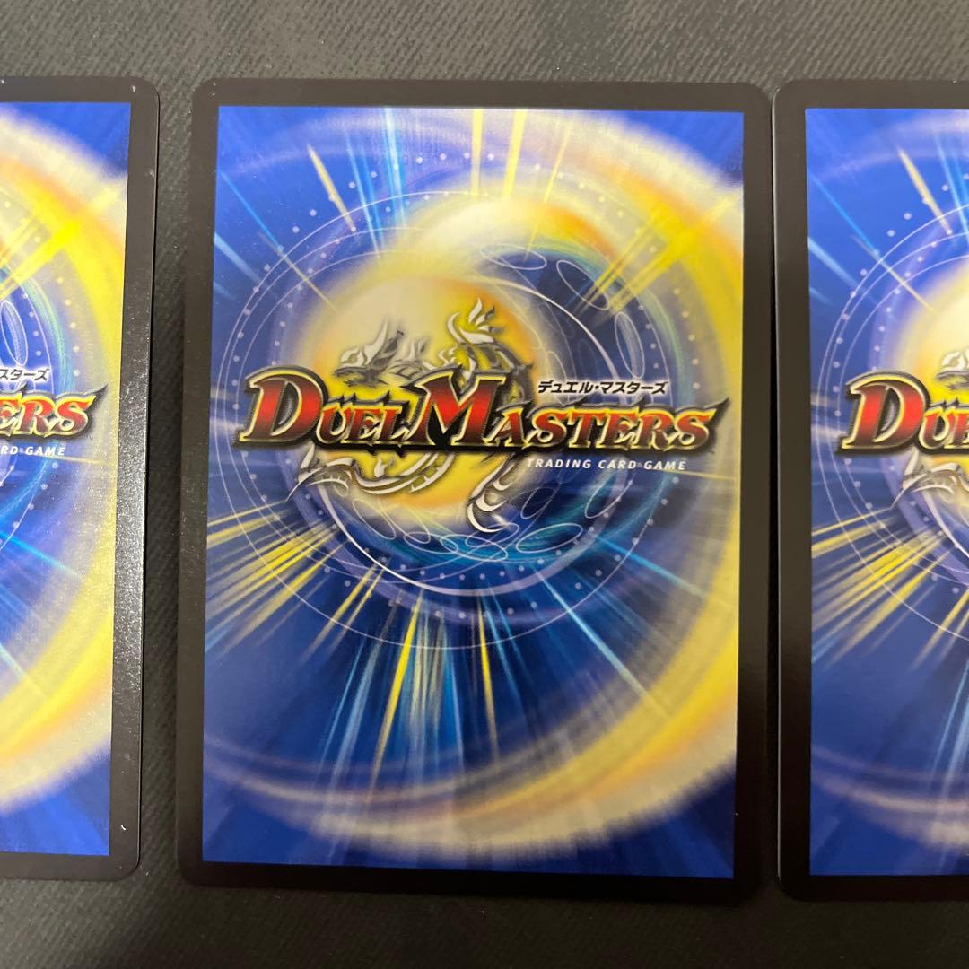 【特価品！】聖魔連結王 ドルファディロム B 3枚
