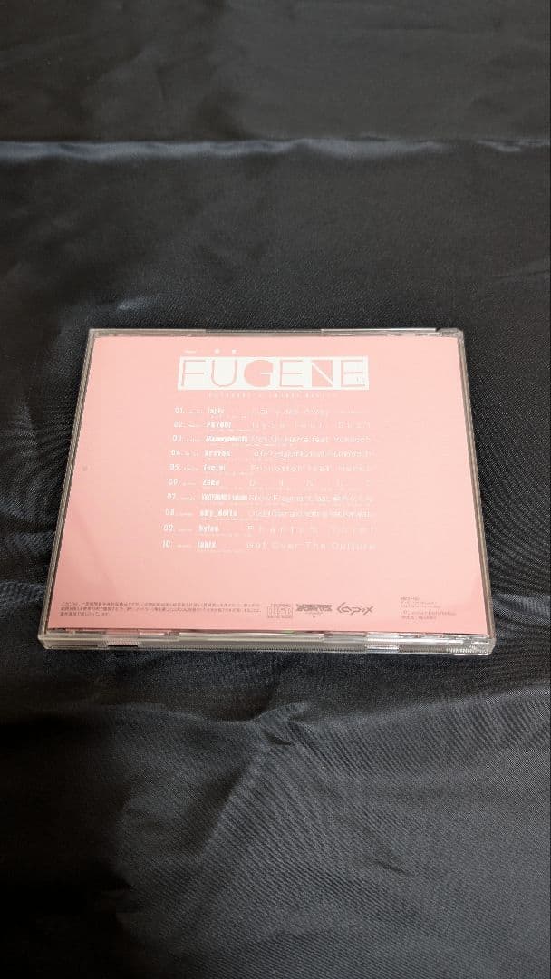 FUGENE 02 / MEGAREX 同人音楽ソフト