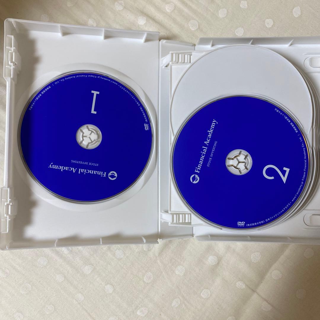 ファイナンシャルアカデミー　株式投資の学校　DVDセット　全12枚