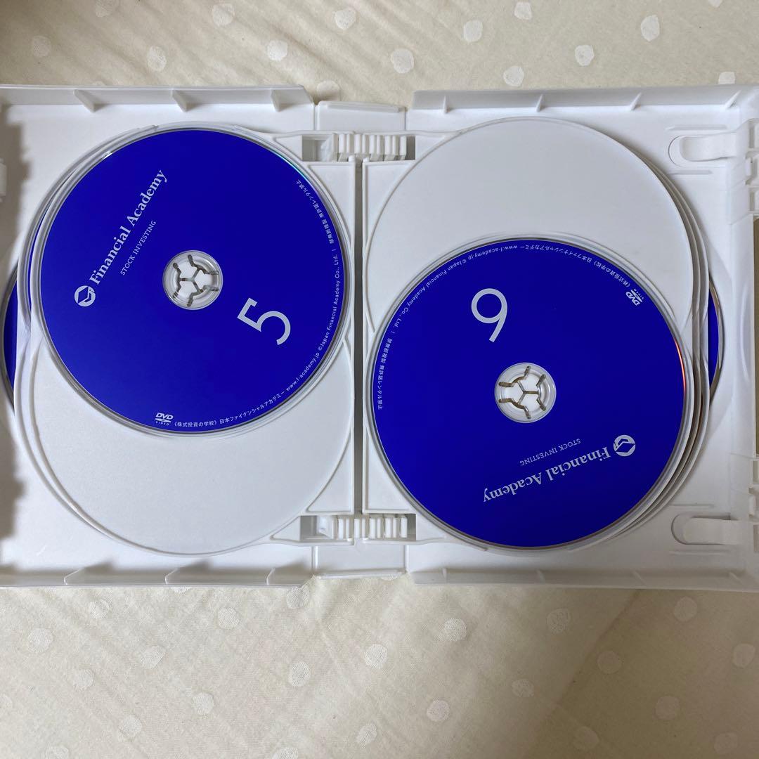 ファイナンシャルアカデミー　株式投資の学校　DVDセット　全12枚