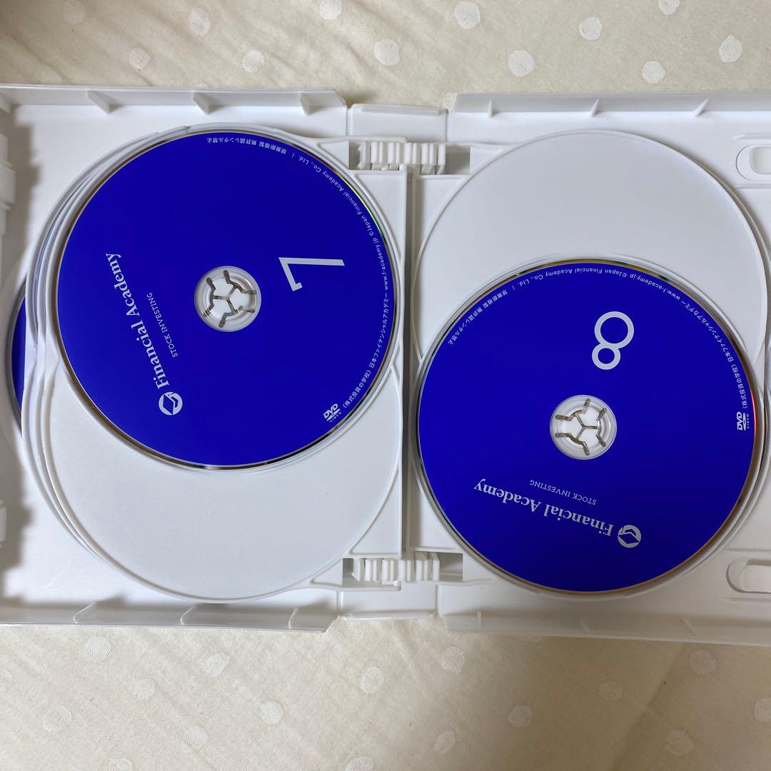 ファイナンシャルアカデミー　株式投資の学校　DVDセット　全12枚